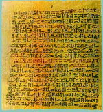 Papiro de Ebers (Imagen: uni-leipzig.de)